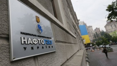 У "Нафтогазі" видадуть премій на $37 млн за перемогу у суді над "Газпромом"