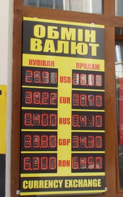 Курс валют у Чернівцях на 31 травня