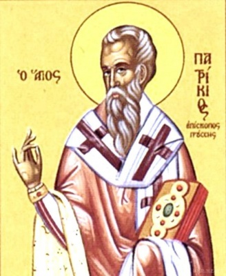 1 червня за церковним календарем - Священномученика Патрикія