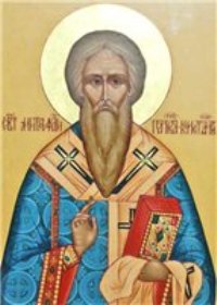 17 червня за церковним календарем – святителя Митрофана 17 червня за церковним календарем – святителя Митрофана