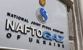 У "Нафтогазі" прокоментували рішення суду щодо призупинення стягнення грошей з "Газпрому"