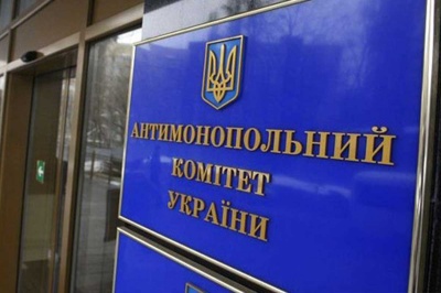 У Чернівцях представлено нового голову обласного відділення Антимонопольного комітету