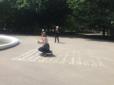 У Чернівцях у парку Шевченка асфальт розписали віршами - фото