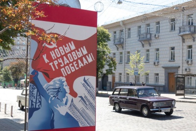 У центрі Києва з'явилися радянські агітки 