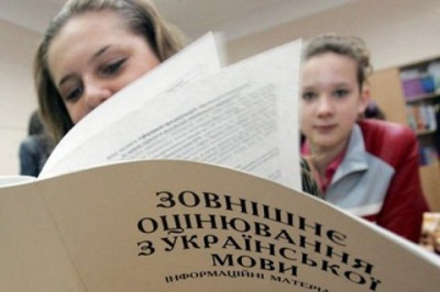 14% учасників ЗНО не здали українську мову, 19% – математику