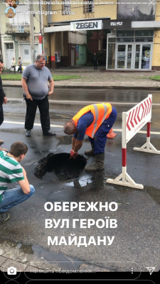 На вулиці Героїв Майдану провалився асфальт - фото