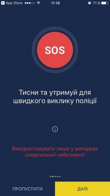 У Чернівцях презентували мобільний додаток для виклику поліції