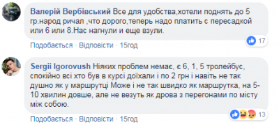 Зміна руху маршруток. Як мережа відреагувала на нововведення у Чернівцях