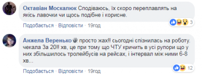 Зміна руху маршруток. Як мережа відреагувала на нововведення у Чернівцях