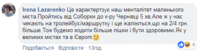 Зміна руху маршруток. Як мережа відреагувала на нововведення у Чернівцях