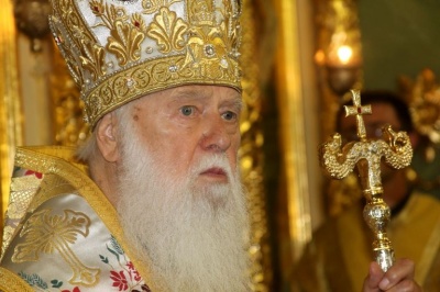 Патріарха Філарета нагородили орденом «На славу Буковини»