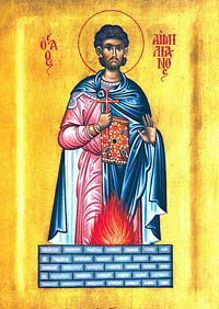31 липня за церковним календарем - мученика Еміліана 