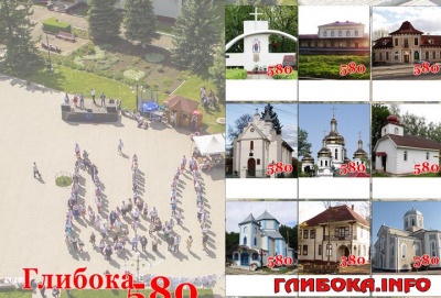 Райцентр на Буковині відзначив 580-літній ювілей