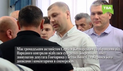 Сутичка у міськраді і бунт перевізників. Головні новини Чернівців 3 липня
