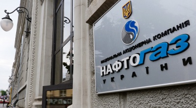 ГПУ зацікавилася преміями керівництва "Нафтогазу"