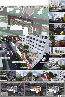 У Чернівцях визначили кращі проектні пропозиції щодо громадського простору на Білоруській