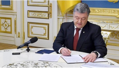 Порошенко підписав закон "Про національну безпеку України"