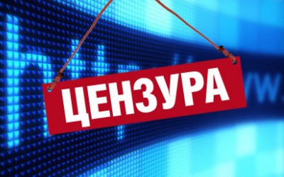 Гірше ніж російський. У Раді намагалися проштовхнути закон про інтернет-цензуру