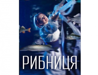 Молода письменниця з Буковини отримала грант від Порошенка