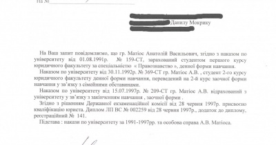 Головний військовий прокурор замовчує, як здобував вищу юридичну освіту в Чернівцях