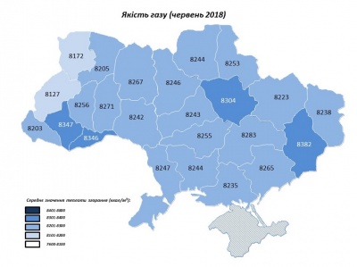 Буковина ввійшла до списку регіонів з найякіснішим газом