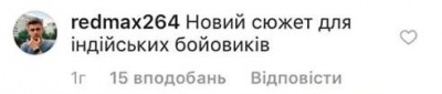 Український Ван Дам: як мережа відреагувала на інспектора на капоті фури в Чернівцях