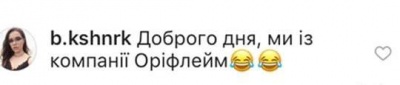 Український Ван Дам: як мережа відреагувала на інспектора на капоті фури в Чернівцях