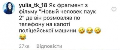 Український Ван Дам: як мережа відреагувала на інспектора на капоті фури в Чернівцях