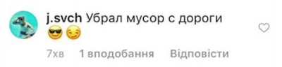 Український Ван Дам: як мережа відреагувала на інспектора на капоті фури в Чернівцях