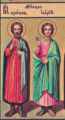 25 липня за церковним календарем - мучеників Прокла та Іларія