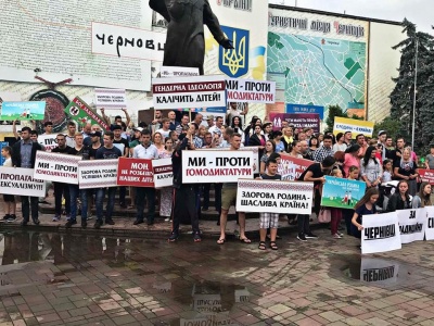 «Проти гомодиктатури»: у Чернівцях прихильники традиційних сімейних цінностей провели віче