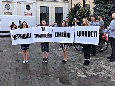 «Проти гомодиктатури»: у Чернівцях прихильники традиційних сімейних цінностей провели віче