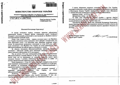 Українським військовим обіцяють підвищити зарплати: коли і на скільки