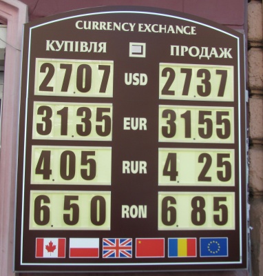 Курс валют у Чернівцях на 3 серпня