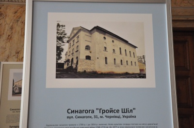 Дні єврейської культури: у ЧНУ показали настінні розписи синагог Буковини