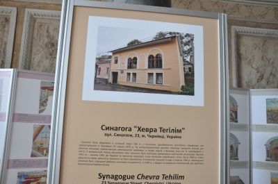 Дні єврейської культури: у ЧНУ показали настінні розписи синагог Буковини