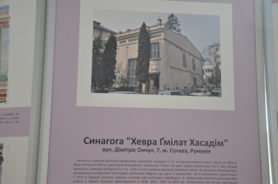 Дні єврейської культури: у ЧНУ показали настінні розписи синагог Буковини