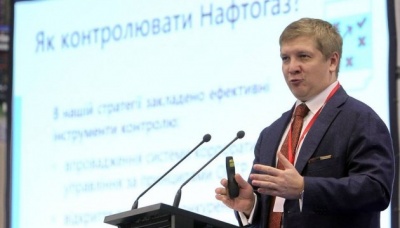 Облгази розпродають наліво паливо, призначене для населення - Коболєв