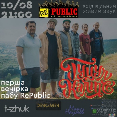 Ремонт доріг у Чернівцях та відновлення роботи пабу. Головні новини 7 серпня