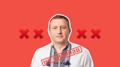 Нардеп Рибак передумав ініціювати звільнення голови Чернівецької ОДА