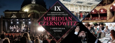 Meridian Czernowitz оприлюднив програму цьогорічного фестивалю