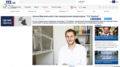 Телеканал 112 Україна очолив менеджер з команди Медведчука
