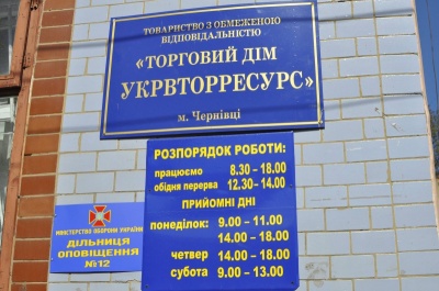 Пограбування жінки та звільнення посадовців мерії. Головні новини Чернівців 25 серпня