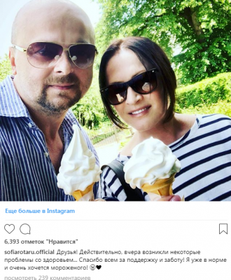 «Виникли проблеми зі здоров'ям»: співачка з Буковини прокоментувала свій стан - фото
