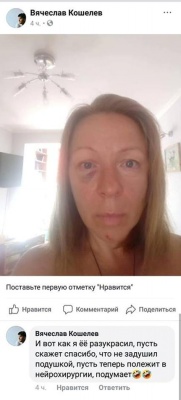 У Києві актор серіалу "Свати" жорстоко побив дружину - фото