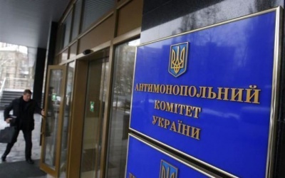Антимонопольний комітет порушив справу проти «Чернівцігаз»