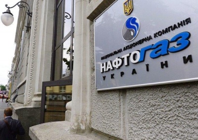 "Нафтогаз": Штраф "Газпрому" сягнув 100 мільйонів