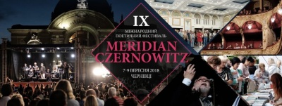 Поетичні читання і новий роман Любки: які заходи варто відвідати в останній день Meridian Czernowitz