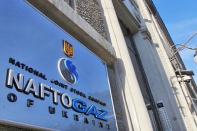 У Швеції суд змінив рішення щодо арбітражу у справі "Нафтогазу" проти "Газпрому"