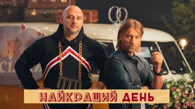 Несподіваний дует: Потап записав україномовну пісню з Олегом Винником